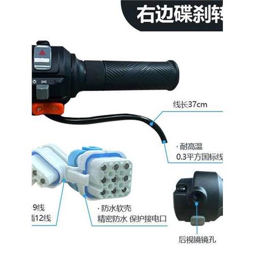适用雅y迪冠能三代E9ProE