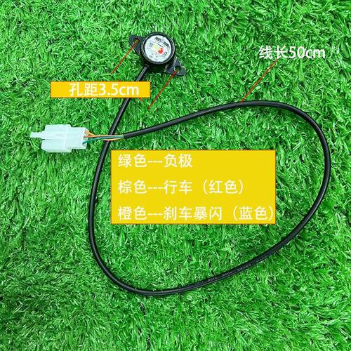 适用大牛n7电动车氛围灯