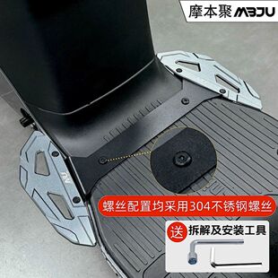 适用九号F2z110-MAX改装铝合金脚踏板加宽分体天使之翼前脚踏加宽