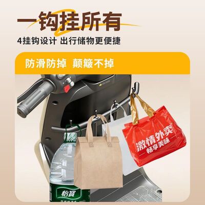适用九号电动车前置护杠