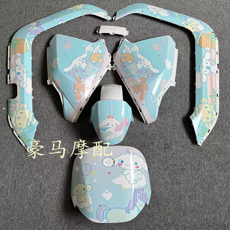 适用九号电动车外壳定制N