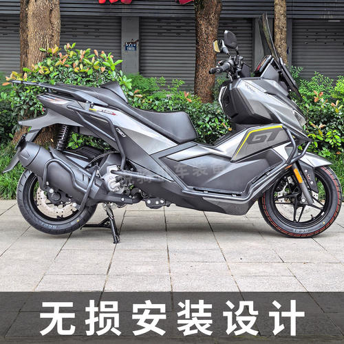 适用26款无极SR250GT护杠