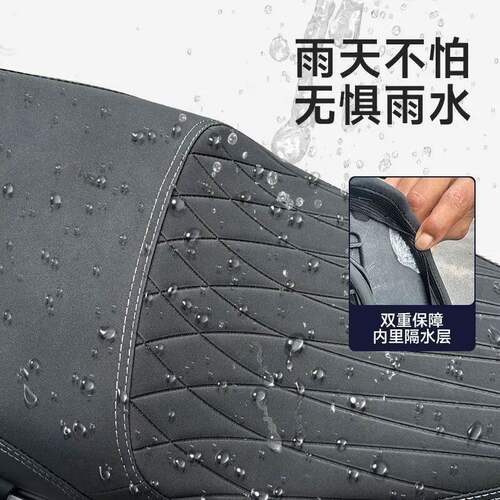 适用小牛mt一体座垫MQIL
