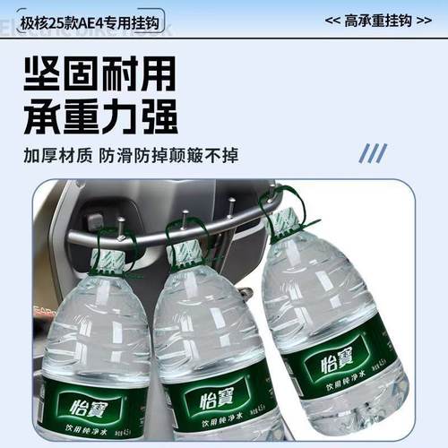 适用适配极核电动车前置