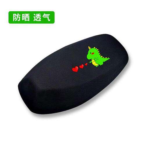 适用雅迪g30lite一h座套