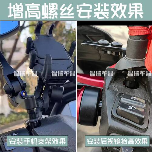 适用九号妙想家CZ90新款