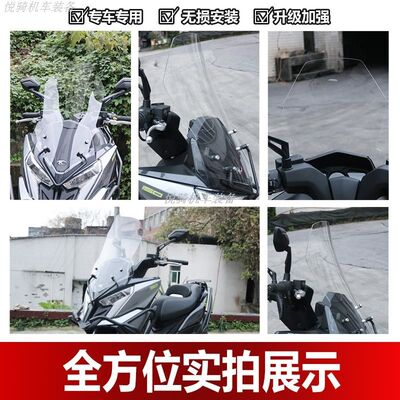 适用于光阳RKS150改装挡