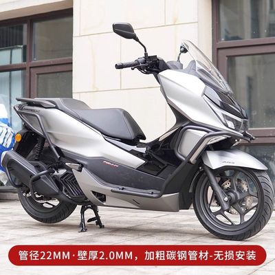 适用于新大洲本田NS150GX