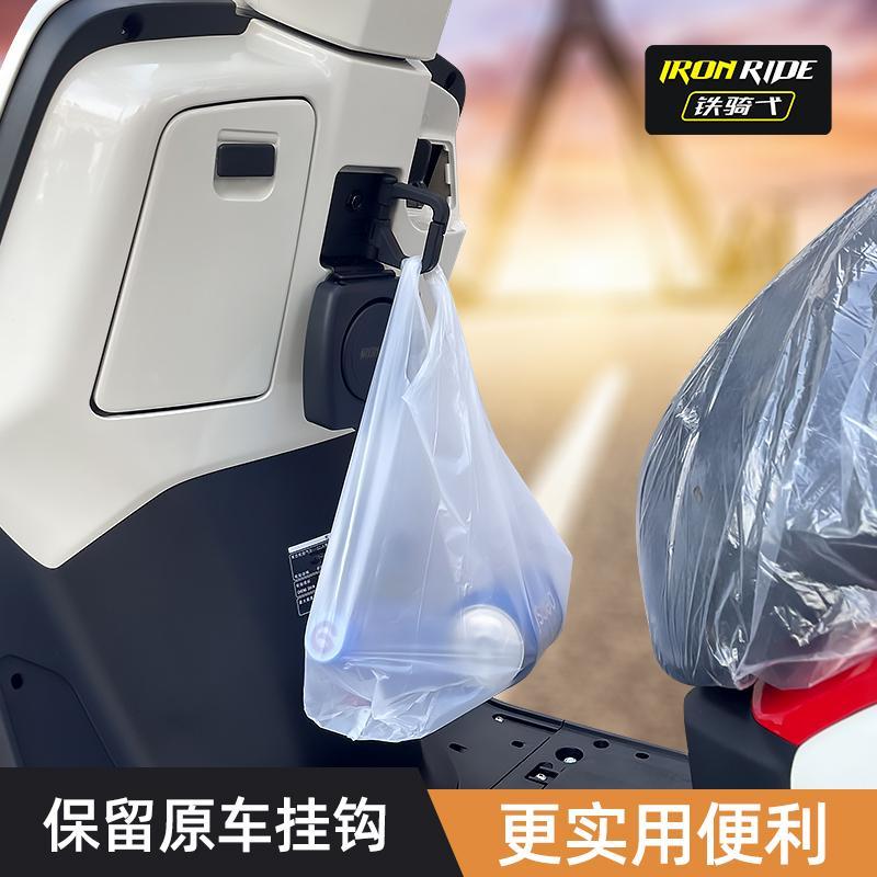 适用新大洲本田ns125la折