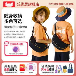 Beatrix/培趣思联名款儿童半月弧形斜背包男女生腰包小学生斜挎包