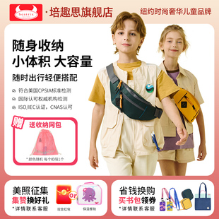 Beatrix/培趣思联名款儿童斜跨包男女外出旅游休闲腰包小学生胸包