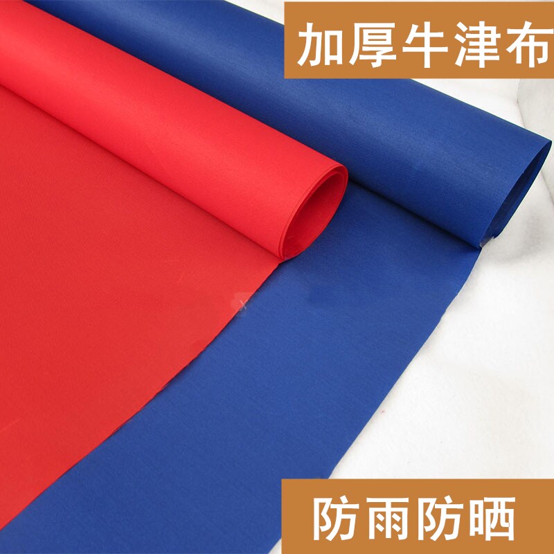 加厚涂银纯色牛津布面料帐篷厚款防水布书包气模布雨篷布滑溜布