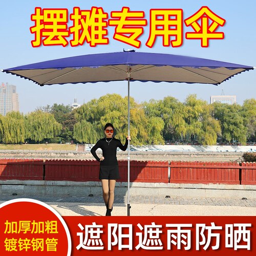 遮阳伞摆摊商用晴雨两用伞涂银