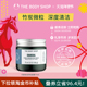 官方正品 TheBodyShop美体小铺竹炭排浊净肌面膜75ml深层清洁