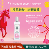 Shop樱花淡香水50ml优雅少女香氛甜香沁润 Body 官方正品 The