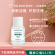 白香氛淡香水30ml清甜淡雅香氛 TheBodyShop美体小铺 官方正品