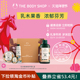 新年礼物 The Body Shop乳木果身体护理礼盒滋润保湿 香氛