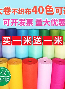 材料简洁新款便捷简便简易家具摆饰不织布手工制作搭配家庭个性