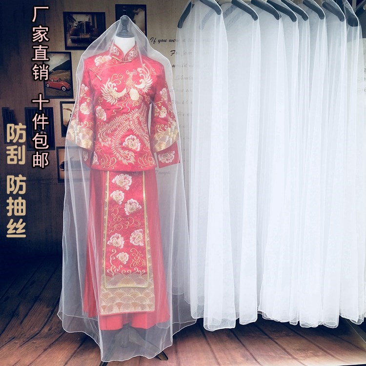 婚纱防尘罩婚纱袋子衣服保护套网纱透明两用大拖尾防尘罩加大定制