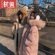 冬季 棉袄女外套潮 过膝棉衣冬装 羽绒棉服女2019新款 面包服女中长款
