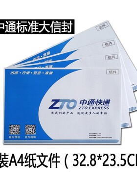 黑色快递袋子打包袋加厚绿色快递包装袋批发白色袋子服装包装袋子