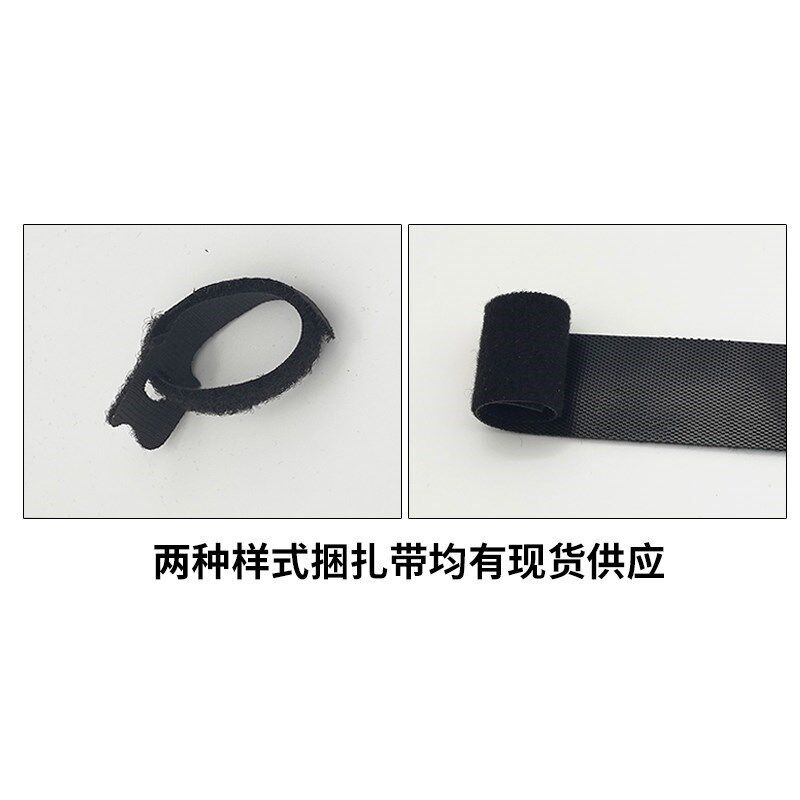 绑扎自粘粘条捆扎尼龙搭扣粘扣带收束数据线正反面粘子缠电源线