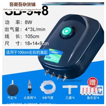 抽充打痒机供养冲蒸养器养鱼氧气泵鱼缸增氧小型棒超静音鱼池里的