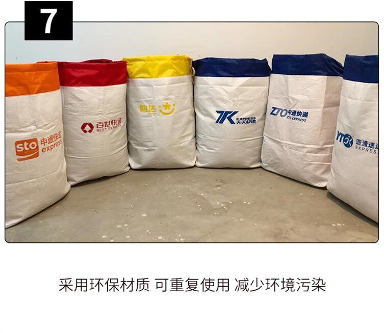 绿色快递牛津布加厚编织袋