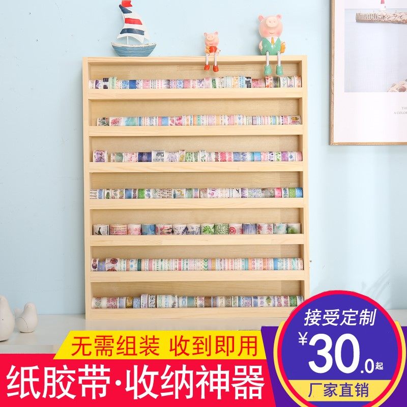 颜料手帐文具柜和纸少女整理收纳盒胶带墨水定制架桌面展示手办图片