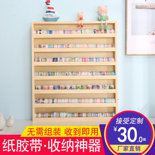 颜料手帐文具柜和纸少女整理收纳盒胶带墨水定制架桌面展示手办