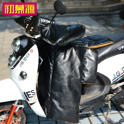 电动车小号挡风被冬季加绒