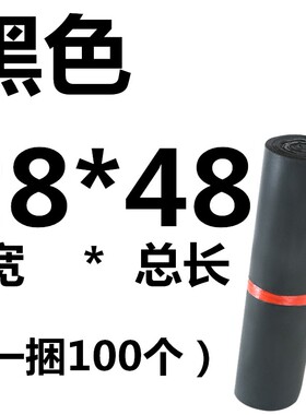粉色白色绿色快递袋2842破坏防水袋加厚打包袋包装袋子批发