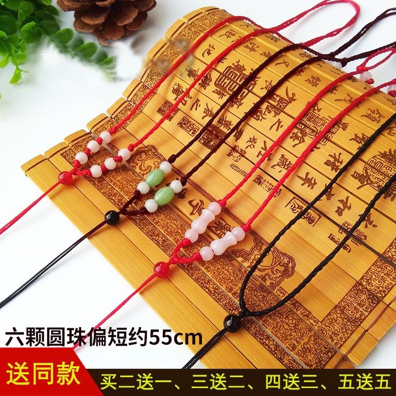 红便携红绳子玉佛小孩挂绳吊坠绳女款项链黑色男款小孩便携挂坠。