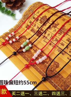 红便携红绳子玉佛小孩挂绳吊坠绳女款项链黑色男款小孩便携挂坠。