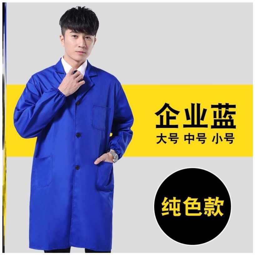 车间中长上衣汽修男式机修长衣长褂大口袋劳保服工作服服装结实