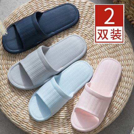 买一送一拖鞋轻便情侣家用浴室夏季防滑软底室内EVA男女士凉拖鞋