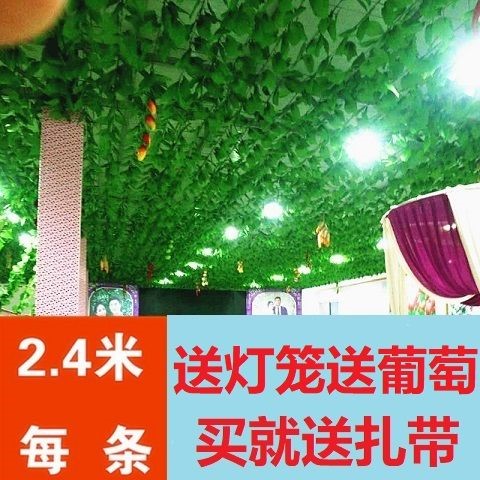 仿真树叶绿萝植物红枫绿叶藤条藤蔓吊顶葡萄叶仿真花装饰管道缠绕