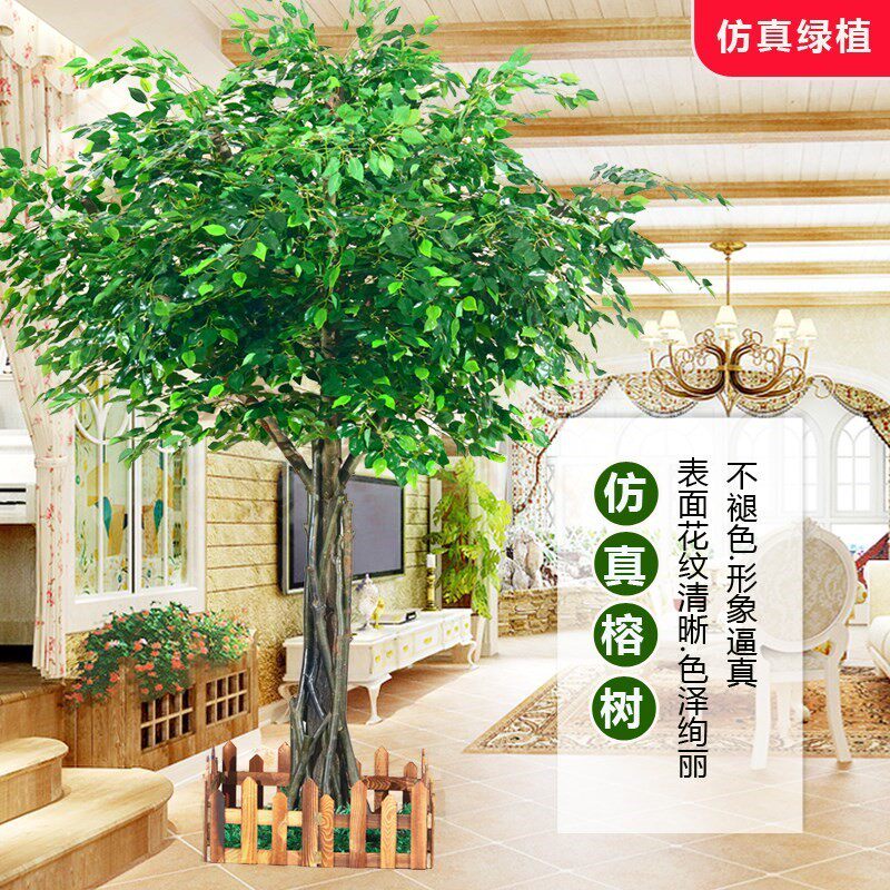 仿真大号摄影农村改造创意造景院子大树榕树大型街上装置路面门