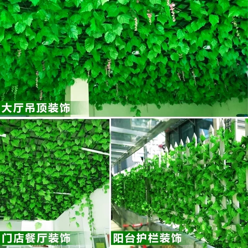 仿真藤蔓吊顶造景假树叶