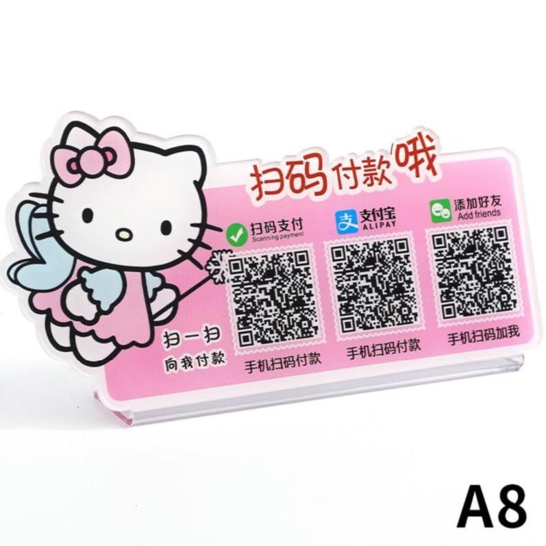 二维码收款牌立牌定制防水便携支付拍扫一扫制作摆地摊商家放晒挂
