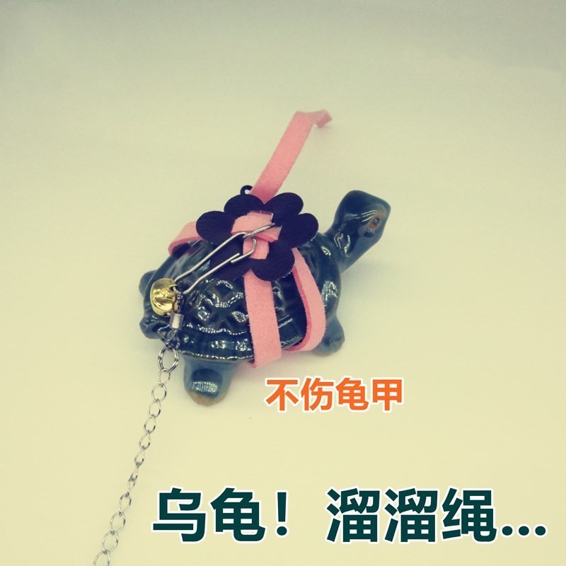 外出小龟牵引带绳子便携式用具牵引绳挂件服饰加长提绳溜龟乌龟