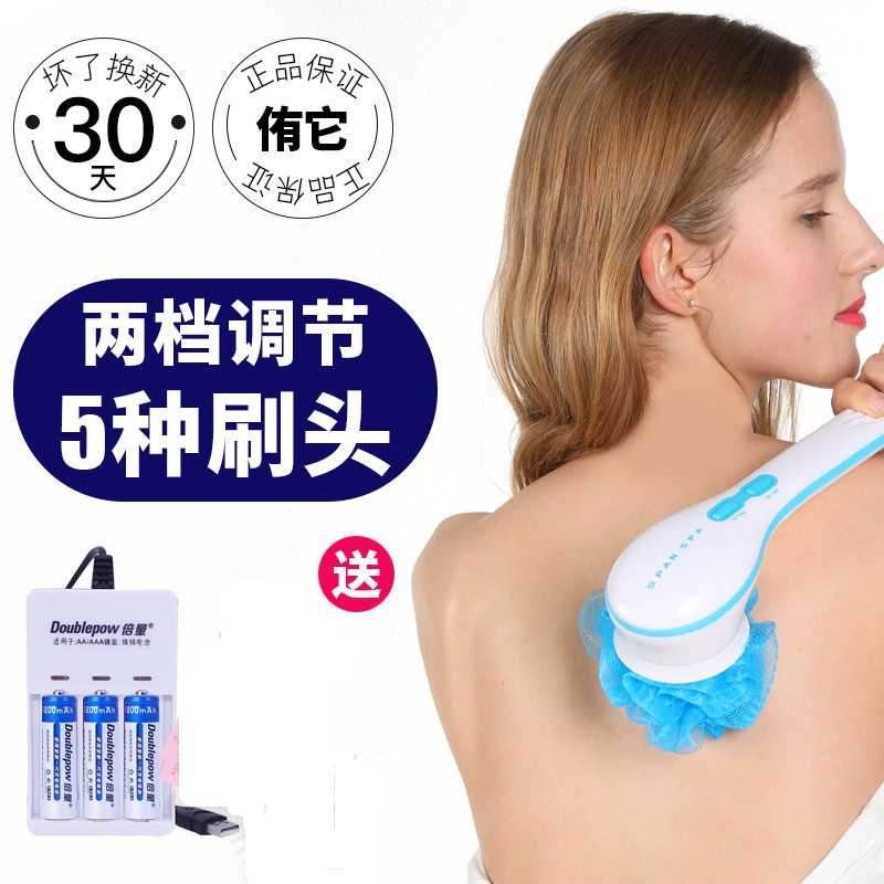 电动沐浴刷搓澡机 长柄搓背神器防水全自动洗澡刷按摩成人