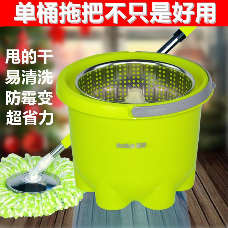 单桶拖把桶旋转单桶家用拖布桶不锈钢单筒旋转甩干桶免手洗墩布桶