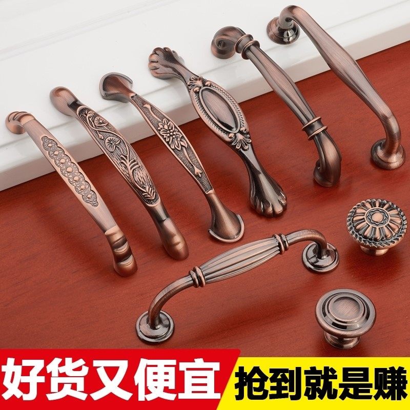 美式衣柜门拉手抽屉拉手柜门橱柜拉手柜子红古铜色门把手暗拉手