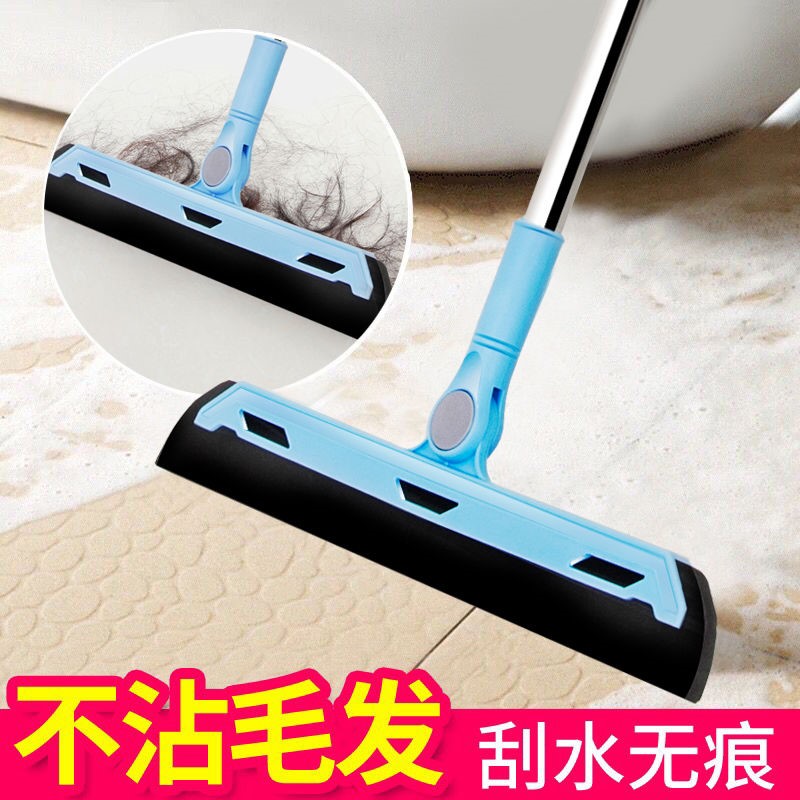 魔法浴室卫生间刮刀扫帚