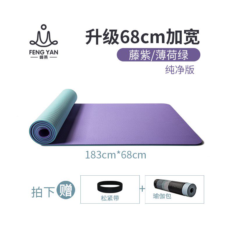 6mm加厚环保无味仰卧起坐健身垫