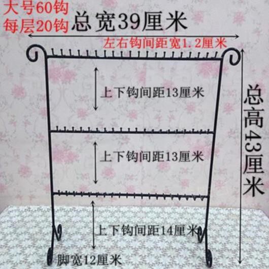 小物件商用悬挂展示架头绳饰品四层挂件架门口架耳环立式手镯陈设