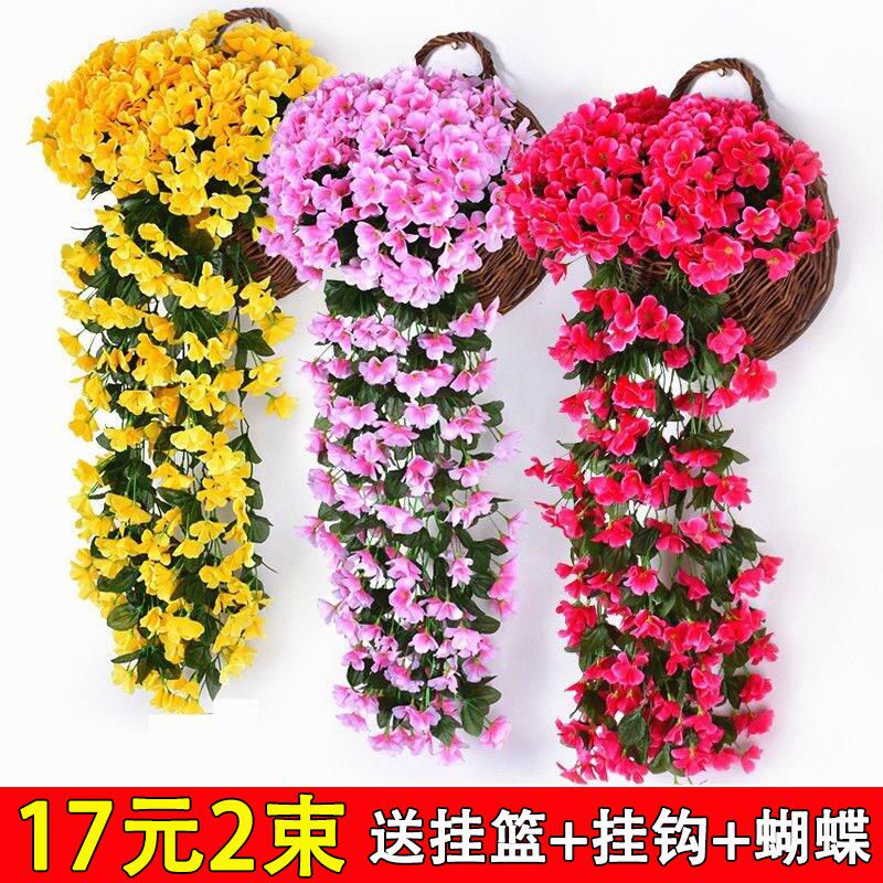 仿真植物吊篮客厅假花装饰花卉藤条塑料滕蔓叶子遮挡室内墙壁挂花