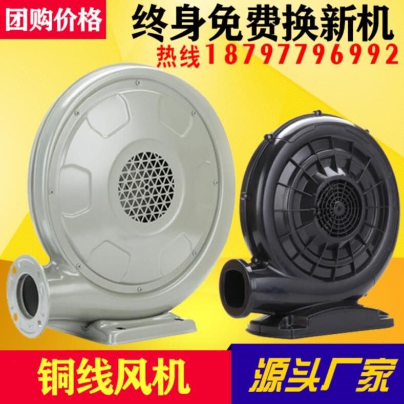 跳跳床立体字人偶充气城堡灯笼。鼓风机灵堂柱吹风机棚子橡皮艇固