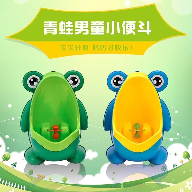 男孩儿童尿壶壁挂小便器挂墙式尿兜男童式夜用坐便器便携家用接尿
